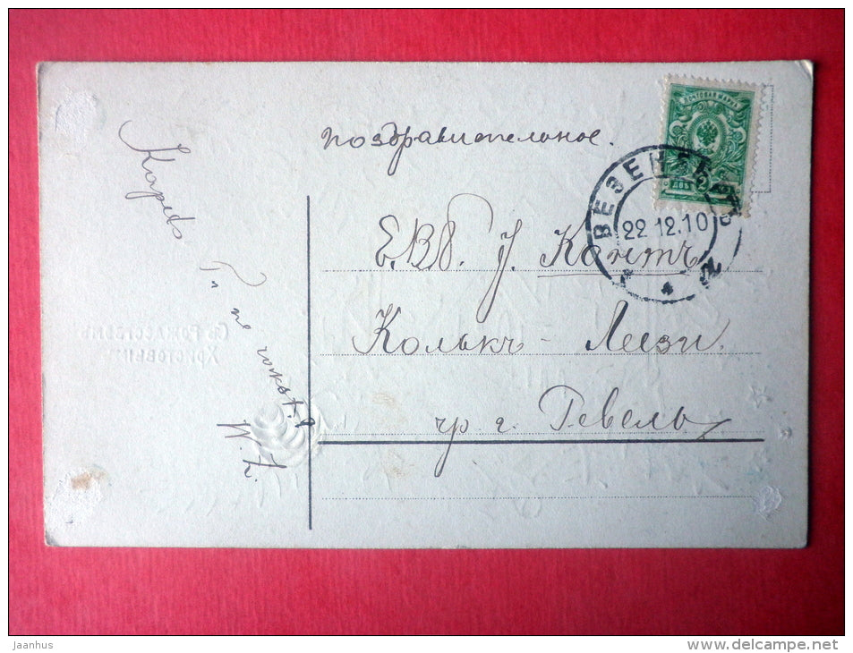 christmas greeting card - cones - church - circulated in Imperial Russia Estonia Wesenberg 1910 - JH Postcards