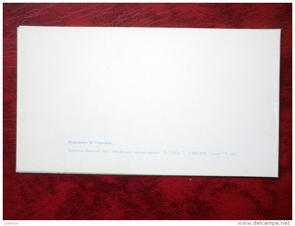 Wedding Invitation Card - white Roses - flowers - embossed - Russia - USSR - unused - JH Postcards