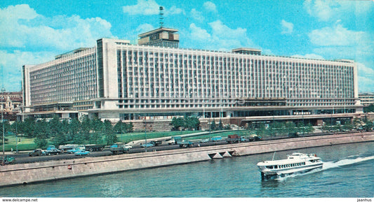 Moscow - hotel Russia - passenger boat - 1977 - Russia USSR - unused - JH Postcards