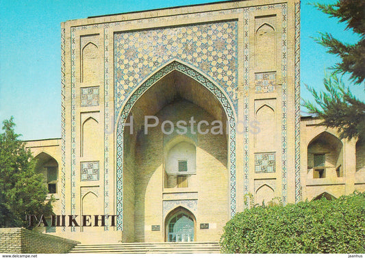 Tashkent - The Koukeldash Madrasah - 1983 - Uzbekistan USSR - unused - JH Postcards