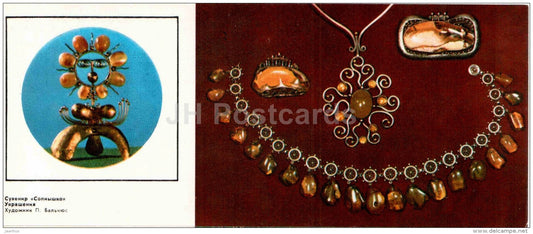souvenir Solnyshko (Sun) - decorations - Amber Products - 1976 - Russia USSR - unused - JH Postcards