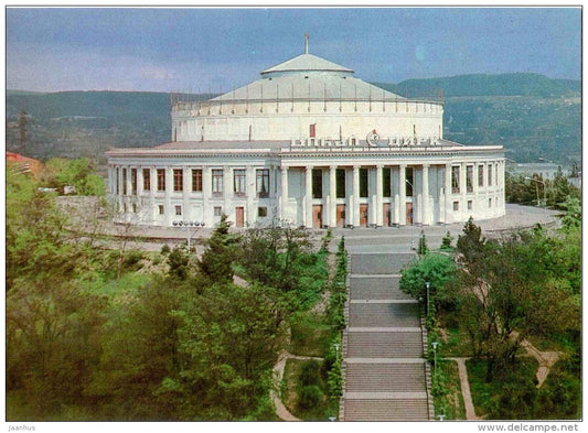 circus - Tbilisi - 1980 - postal stationery - AVIA - Georgia USSR - unused - JH Postcards