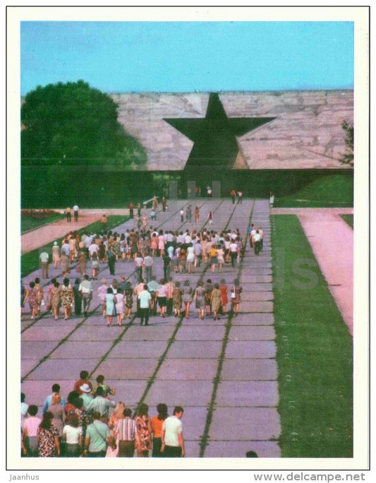 the main entrance of the Brest memorial complex - Brest - large format card - 1978 - Belarus USSR - unused - JH Postcards