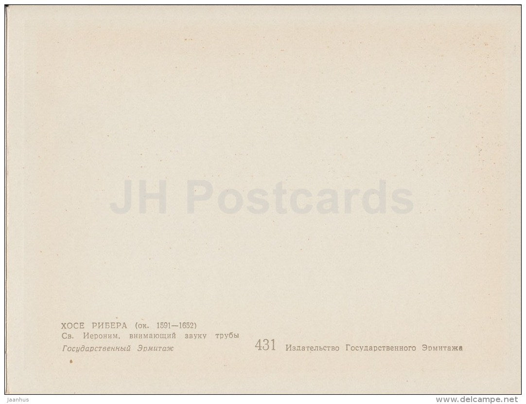 painting by Jusepe de Ribera - St. Hieronymus listens to sound of trumpet - Spanish Art - 1963 - Russia USSR - unused - JH Postcards