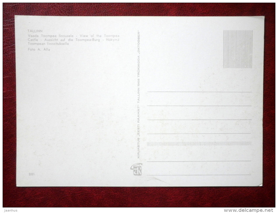 view of the Toompea Castle - hotel Tallinn - motorbike - cars - Tallinn - 1968 - Estonia USSR - unused - JH Postcards