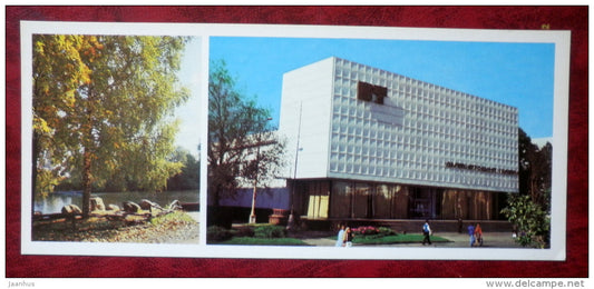 a pond - Computing Engineering Pavilion - Exhibition of Econimic Achievments - 1982 - Russia USSR - unused - JH Postcards