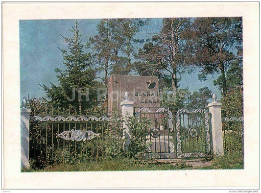 monument at the fraternal cemetery in Roshcha - Latvian Rifle Division - WWII - Russia USSR - unused - JH Postcards