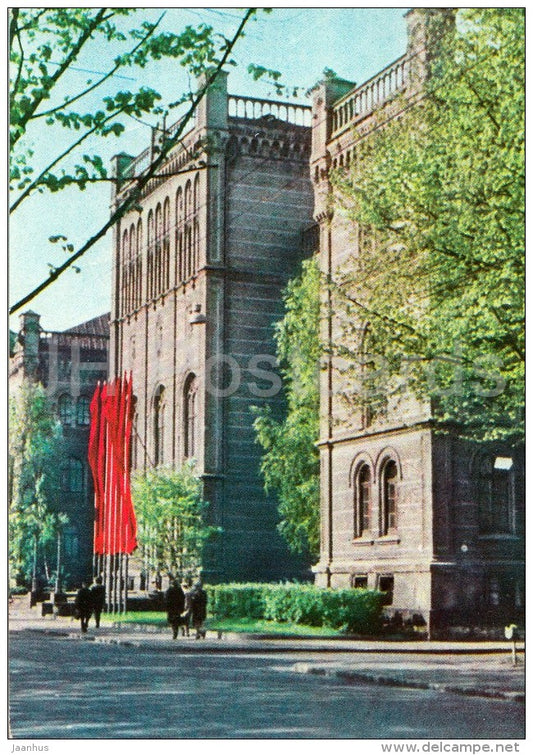 Latvian State Univesity - Riga - old postcard - Latvia USSR - unused - JH Postcards
