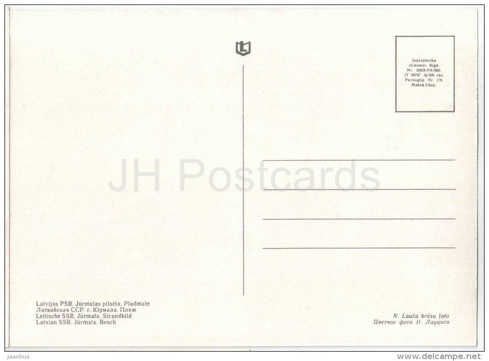 Beach - 4 - Jurmala - old postcard - Latvia USSR - unused - JH Postcards