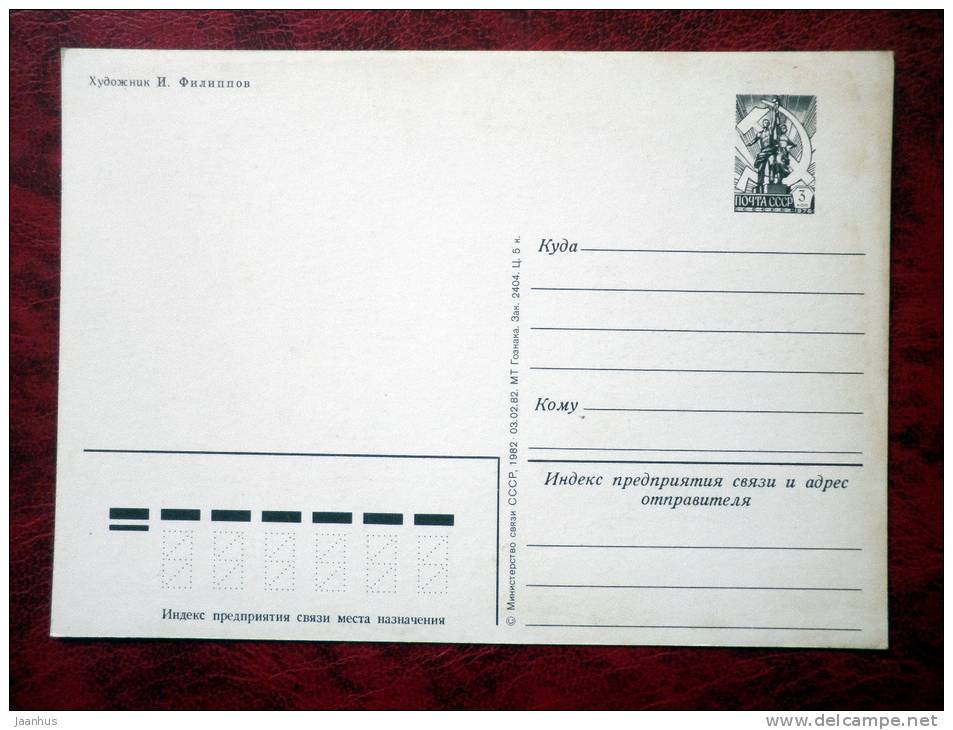 International Womens Day, 8 March - postcards - flowers - 1982 - Russia - USSR - unused - JH Postcards