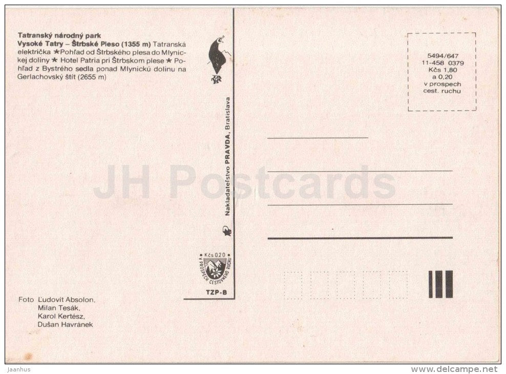 Strbske Pleso - Tatra tram - hotel Patria - Vysoke Tatry - High Tatras - Czechoslovakia - Slovakia - unused - JH Postcards