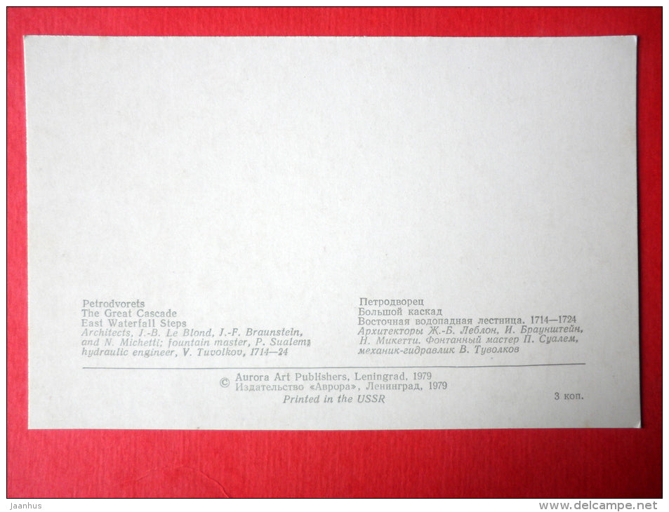 The Great Cascade - Petrodvorets - 1979 - Russia USSR - unused - JH Postcards