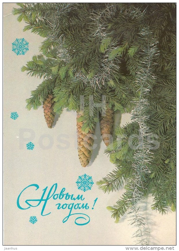New Year Greeting Card - 1988 - fir cones - postal stationery - 1988 - Russia USSR - used - JH Postcards