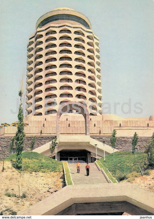 Yerevan - Youth Palace - 1981 - Armenia USSR -  unused - JH Postcards