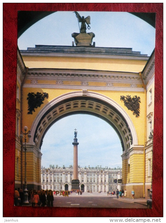 Leningrad - St. Petersburg - The Palace Square and arch of the General Headquarters - 1988 - Russia - USSR - unused - JH Postcards
