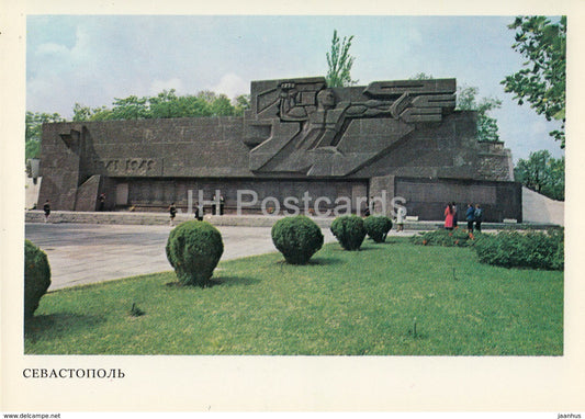 Sevastopol -  Memorial wall in honor of the defense of the place - Crimea - 1981 - Ukraine USSR - unused - JH Postcards