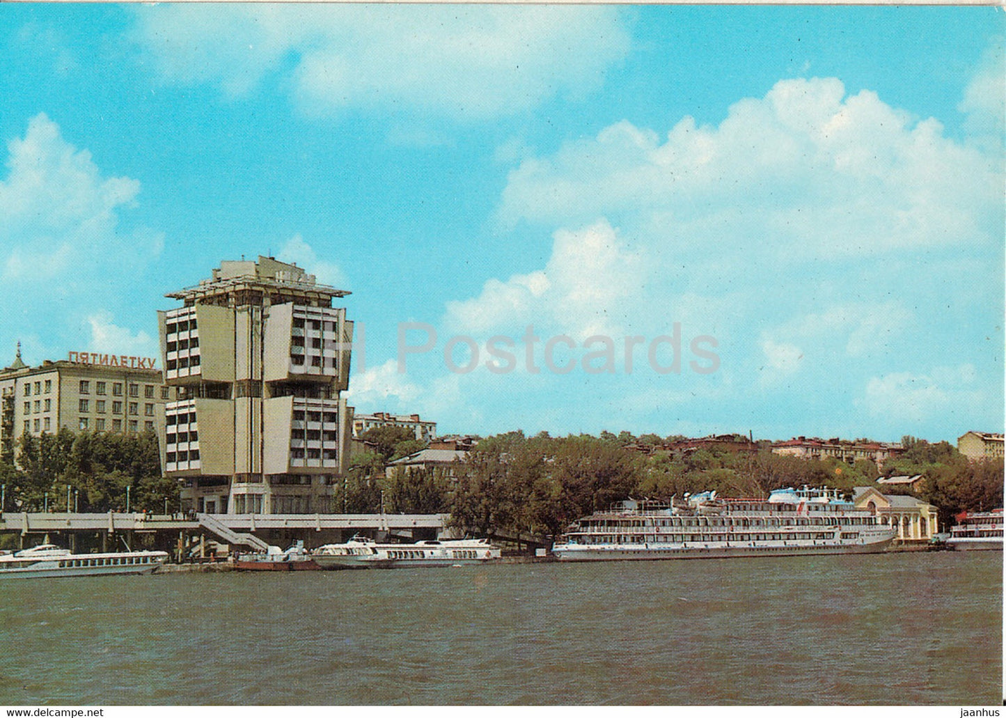 Rostov-on-Don - hotel Yakor (Anchor) - postal stationery - 1982 - Russia USSR - unused - JH Postcards