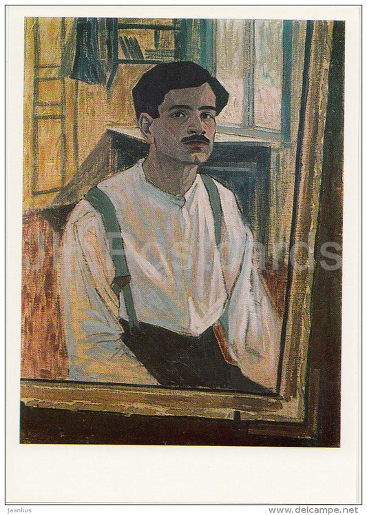 painting by David Kakabadze - Self-Portrait , 1913 - Georgian art - 1984 - Russia USSR - unused - JH Postcards