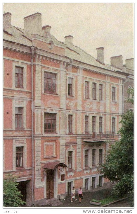 Lenin street . Lenin residence - Pskov - 1973 - Russia USSR - unused - JH Postcards