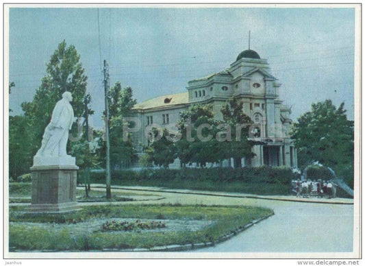 Palace of Pioneers - Kaunas - 1956 - Lithuania USSR - unused - JH Postcards