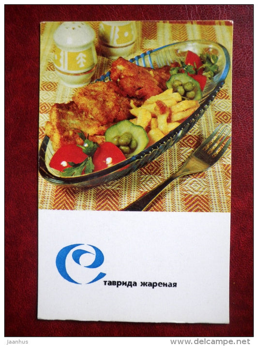 grilled mackerel - fish food - cooking recipes - 1971 - Russia USSR - unused - JH Postcards