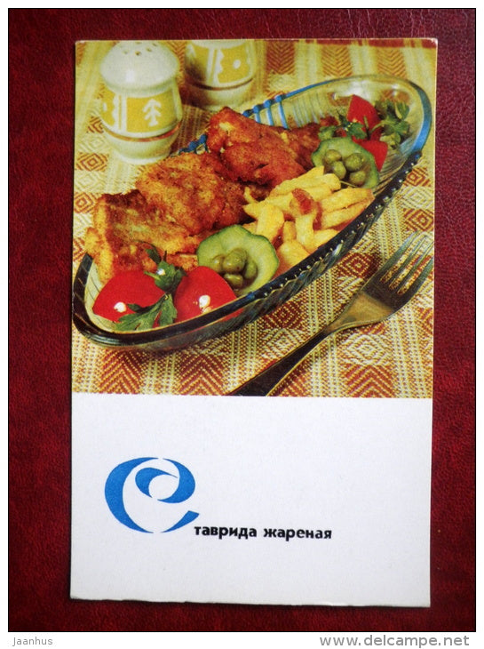 grilled mackerel - fish food - cooking recipes - 1971 - Russia USSR - unused - JH Postcards