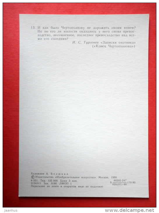 by A. Belyukin - The End of Chertopkhanov - horse - Notes of a Hunter by I. Turgenev - 1980 - Russia - unused - JH Postcards