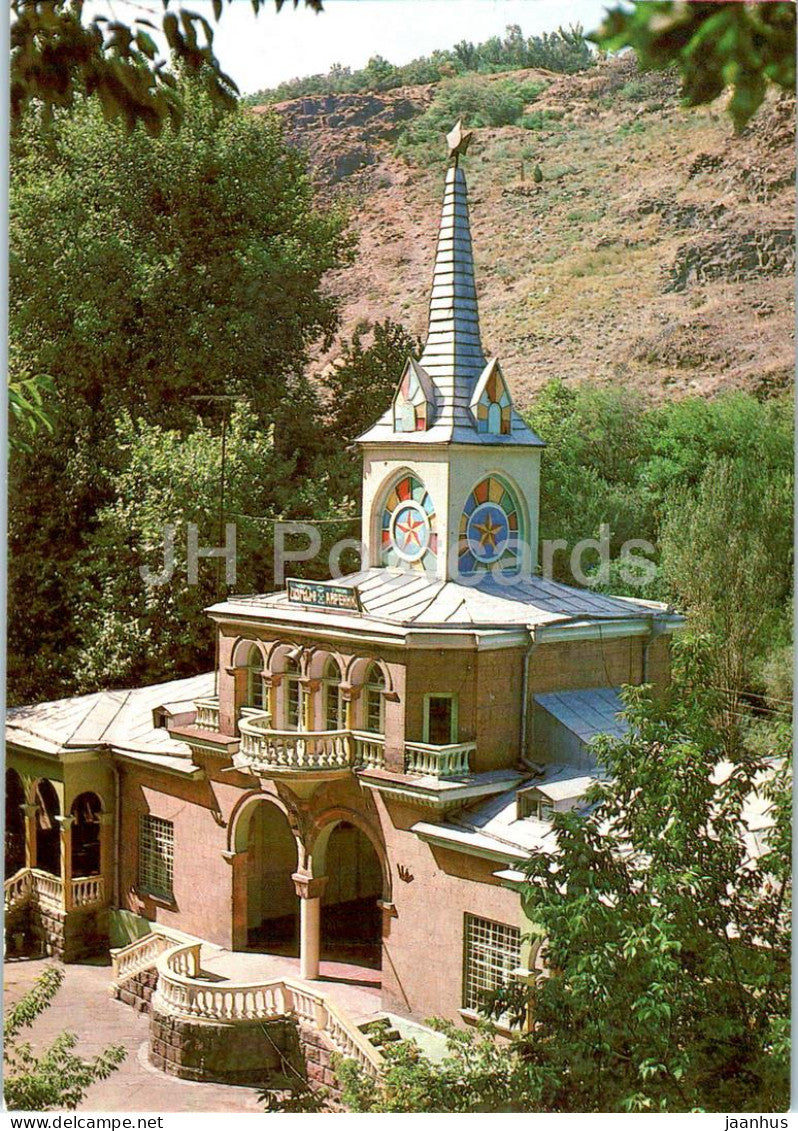 Yerevan - Ayrenik station of children railway - postal stationery - 1983 - Armenia USSR - unused