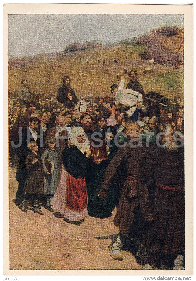 painting by I. Repin - 1 - Religious Procession in Kursk Province , 1880-83 - Russian art - 1955 - Russia USSR - unused - JH Postcards