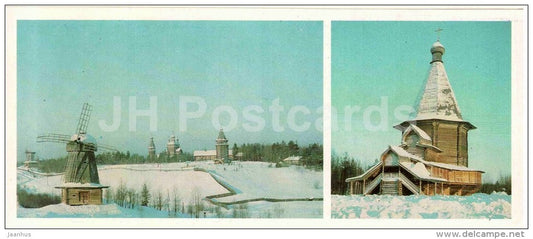 Georgyev church - windmill - Arkhangelsk museum of local lore - wooden architecture - 1986 - Russia USSR - unused - JH Postcards