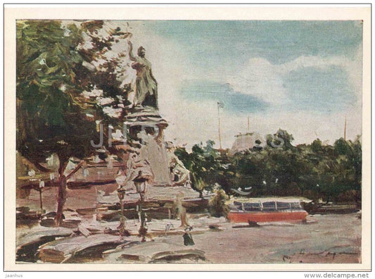 painting by Dmitriy Nalbandyan - Paris . Place de la République - armenian art - unused - JH Postcards