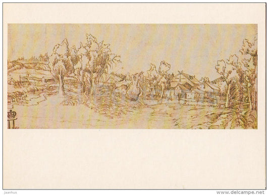 painting by Wolfgang Huber - The Landscape - German art - Russia USSR - 1984 - unused - JH Postcards