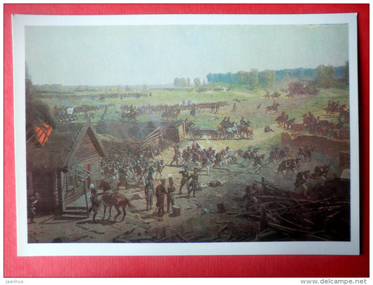 Painting by F. Rubo - Fragment of Panorama II - war - horse - Borodino Battle of 1812 - 1987 - Russia USSR - unused - JH Postcards