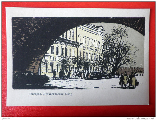 illustration by S. Vikharev . Drama Theatre . Novgorod - 1959 - Russia USSR - unused - JH Postcards