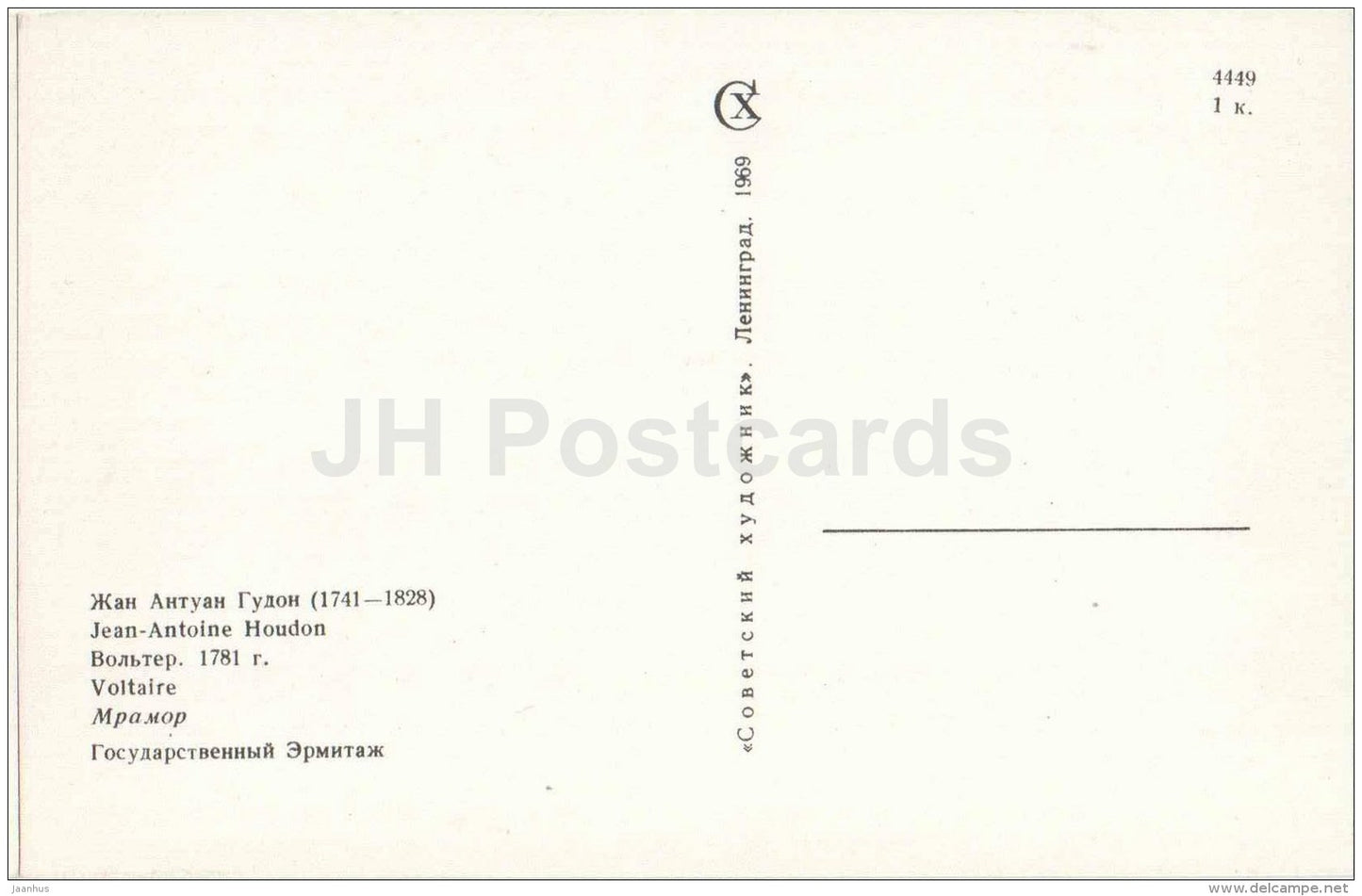 sculpture by Jean-Antoine Houdon - Voltaire , 1781 - french art - unused - JH Postcards