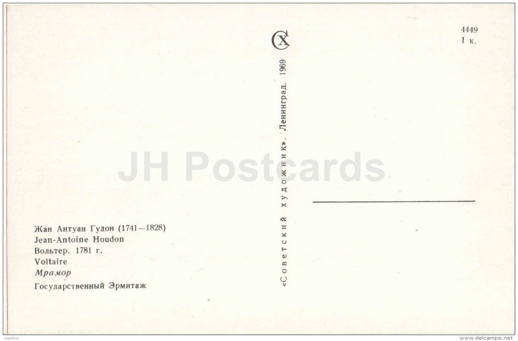 sculpture by Jean-Antoine Houdon - Voltaire , 1781 - french art - unused - JH Postcards