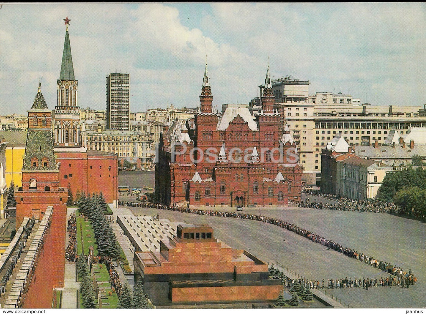Moscow - View of Red Square - Lenin mausoleum - 1985 - Russia USSR - unused - JH Postcards
