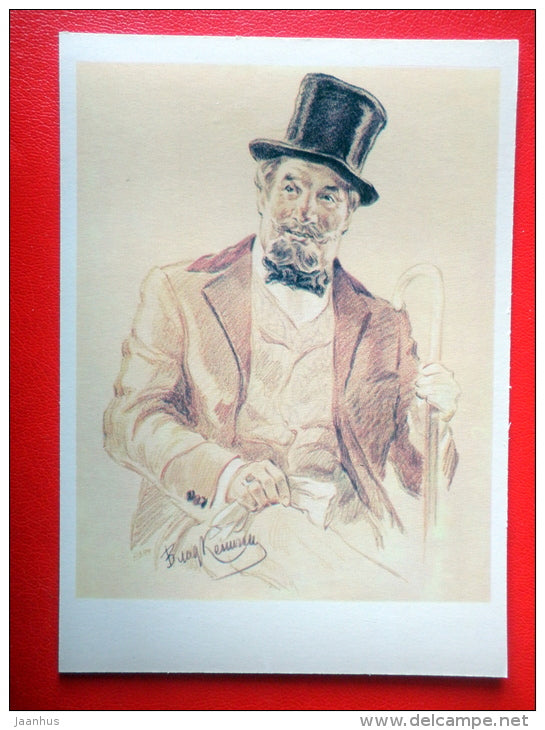 illustration by R. Levitsky - actor Vladimir Kenigson - Maly Theatre in Moscow - 1979 - Russia USSR - unused - JH Postcards