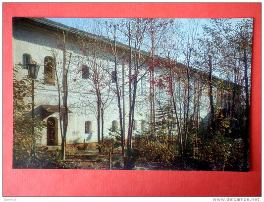 The St. John the Forerunner block of cells , 1640 - Zagorsk Museum Zone - 1982 - USSR Russia - unused - JH Postcards