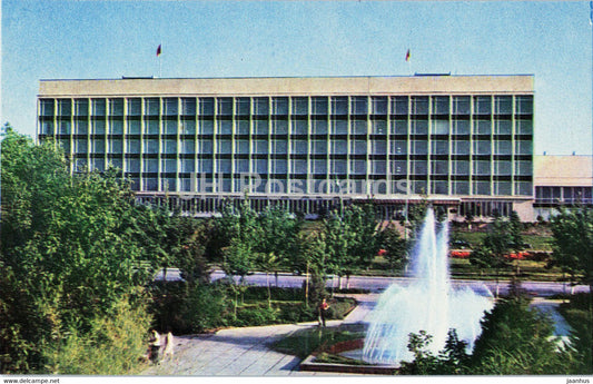 Tashkent - building of the Central Committee - 1970 - Uzbekistan USSR - unused - JH Postcards