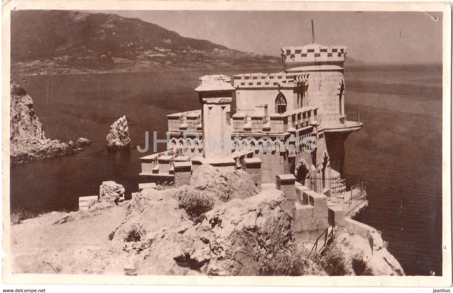 Swallows Nest - 1957 - Ukraine USSR - used - JH Postcards