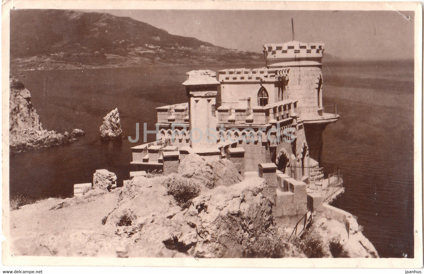 Swallows Nest - 1957 - Ukraine USSR - used - JH Postcards
