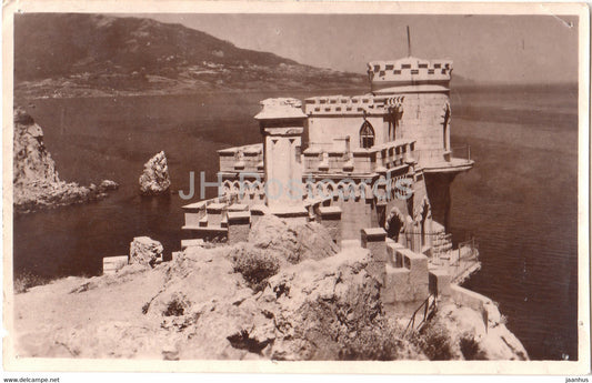 Swallows Nest - 1957 - Ukraine USSR - used - JH Postcards