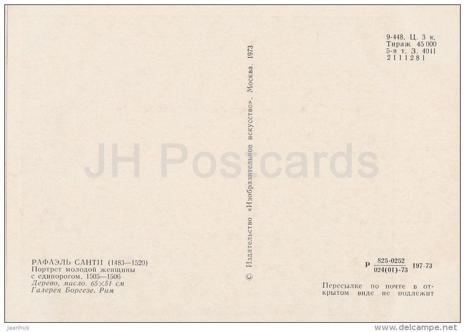 painting by Raphael - Portrait of a young woman with a unicorn , 1505-06 - Italian art - Russia USSR - 1973 - unused - JH Postcards