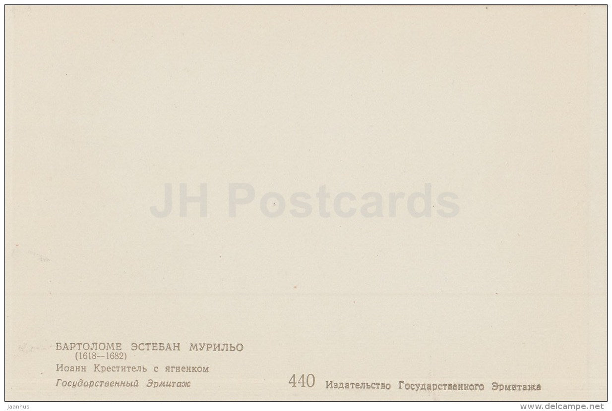 painting by Bartolome Esteban Murillo - John the Baptist with the Lamb - Spanish Art - 1963 - Russia USSR - unused - JH Postcards