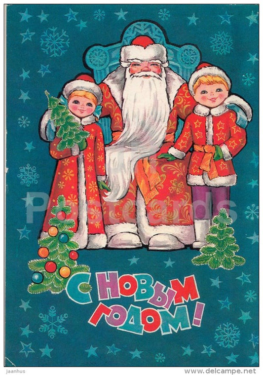 New Year greeting card by G. Dvoretsky - Ded Moroz - postal stationery - AVIA - 1981 - Russia USSR - unused - JH Postcards