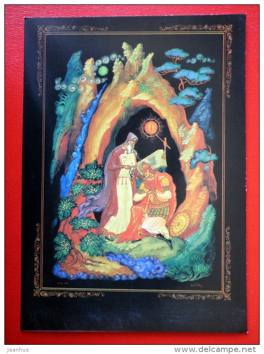 illustration by B. Kukuliyev - Old Man - Ruslan and Ludmila - Poem by A. Pushkin - 1990 - Russia USSR - unused - JH Postcards