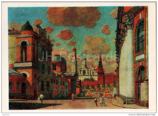 painting by I. Manuilov - Razin street . Moscow , 1963 - kremlin - russian art - unused - JH Postcards