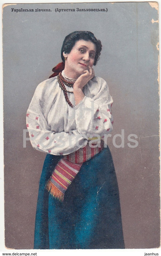 Ukrainian Folk Costumes - Woman - actress Zankovetska  Types d'Ukraine - old postcard - Ukraine - Imperial Russia - used - JH Postcards