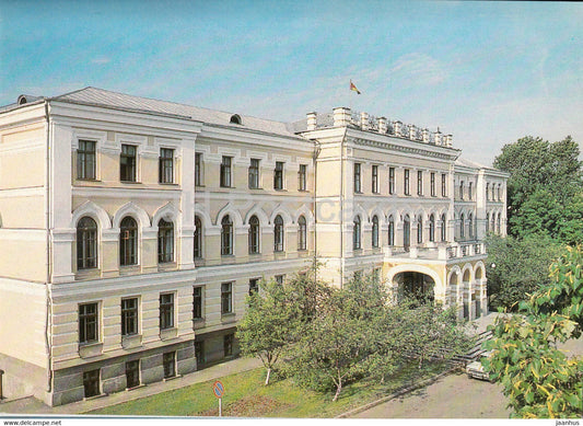 Vitebsk - Administrative Building - 1984 - Belarus USSR - unused - JH Postcards